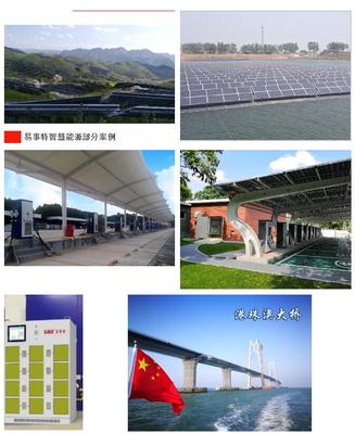 廣西北投集團與易事特集團強強聯(lián)合，共筑光儲充換與資源再生利用新篇章