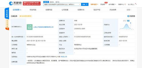 寧德時代策略布局 在廣東與福建接連成立新能源子公司，聚焦新興能源技術(shù)革新